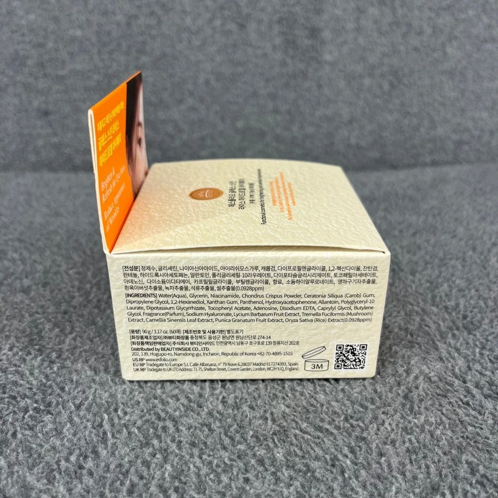 Esfolio Glass Skin Rice Hydrogel Eye Patch 60ct Brightening Anti-Wrinkle